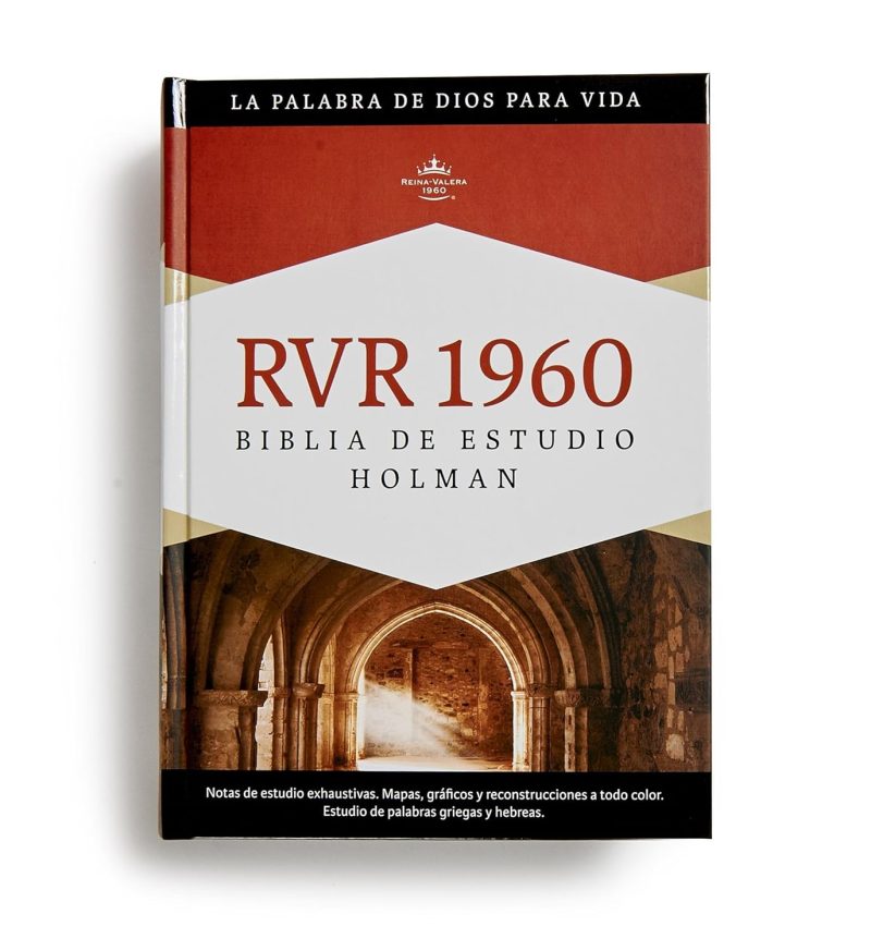 ** Portada de la Biblia de Estudio RVR 1960 Holman mostrando un diseño en tonos marrones y una imagen de un arco arquitectónico.