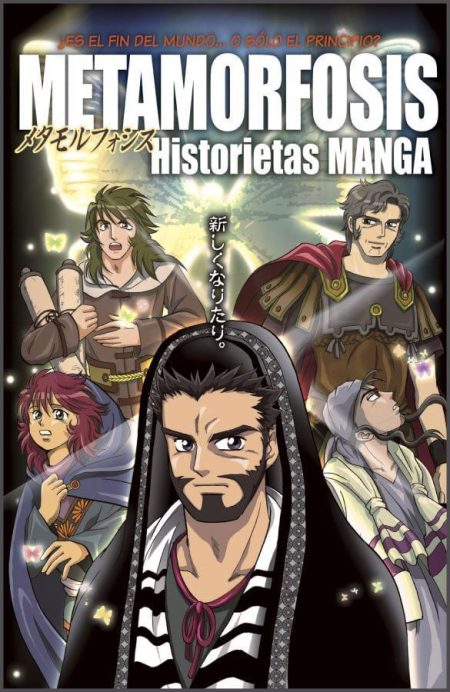 ** Portada de un manga titulado "Metamorfosis", que muestra varios personajes en un estilo de anime, con diseños coloridos y dramáticos.