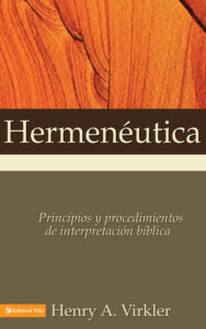 Hermeneutica