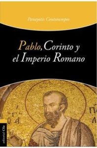 Pablo Corinto y el Imperio Romano