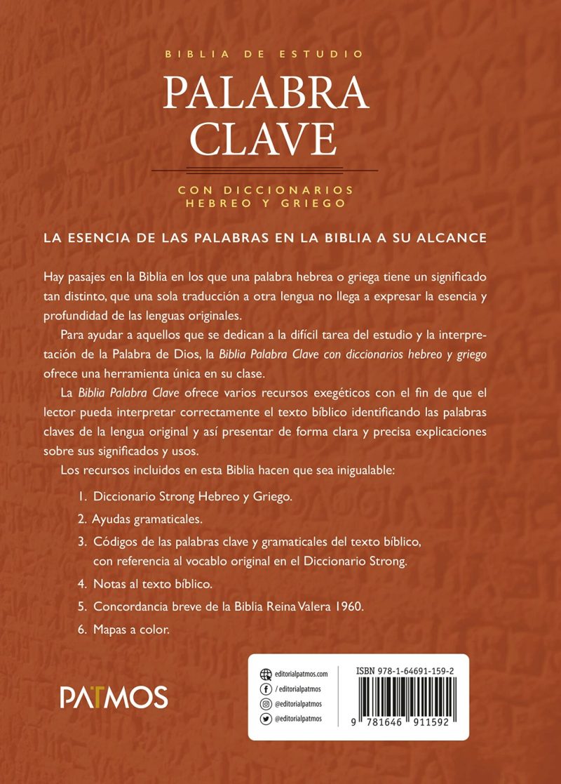 Biblia RVR 1960 de Estudio Palabra Clave Tapa Dura Marrón - Image 3
